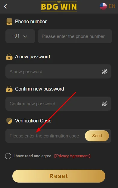 enter the verification code.